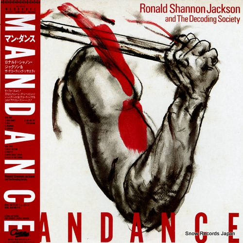 JACKSON, RONALD SHANNON mandance 25S-3007