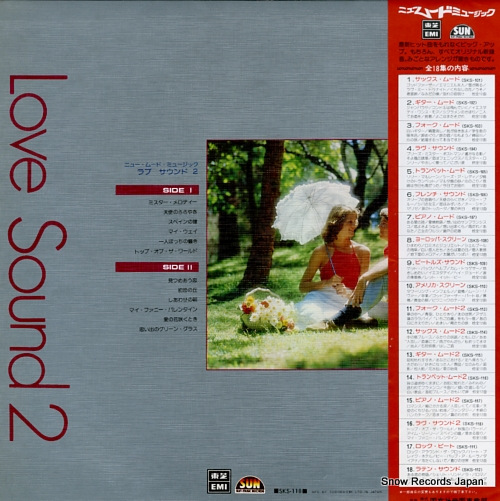 NEW SUN POPS ORCHESTRA love sound 2 SKS-118