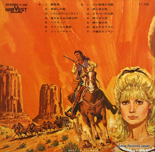 V/A best of screen music vol.western YC-6008