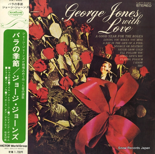 JONES, GEORGE love SJET-8326