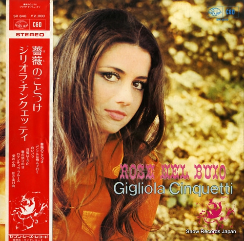 CINQUETTI, GIGLIOLA rose nel buio SR646