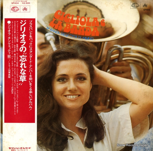 CINQUETTI, GIGLIOLA la banda della citta di milano GP404