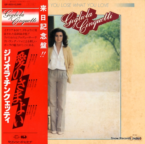 CINQUETTI, GIGLIOLA when you lose what you love GP-623