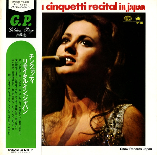 CINQUETTI, GIGLIOLA recital in japan GP-308
