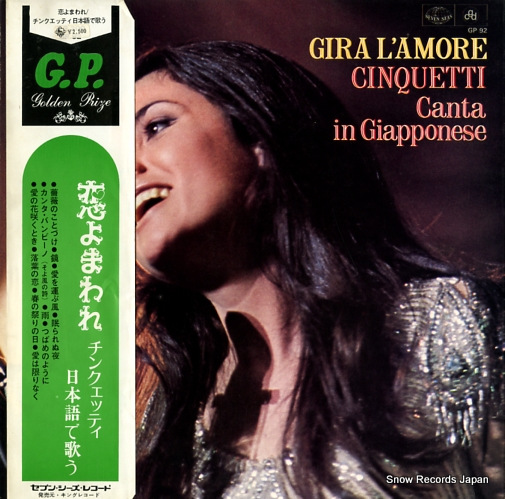 CINQUETTI, GIGLIOLA gira l'amore/cinquetti canta in giapponese GP92