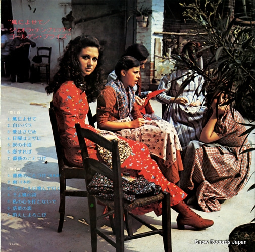 CINQUETTI, GIGLIOLA golden prize vol.2 GP-72