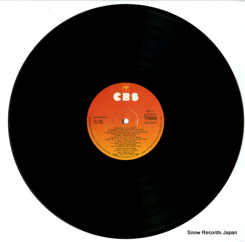 ꥪ顦󥯥åƥ gigliola e la banda CBS69194