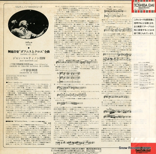 MARTINON, JEAN ravel; daphnis et chloe EAC-50077