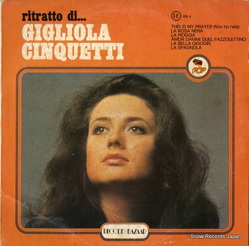 ꥪ顦󥯥åƥ ritratto di gigliola cinquetti RB4