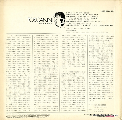 TOSCANINI, ARTURO wagner; toscanini SRA-8028