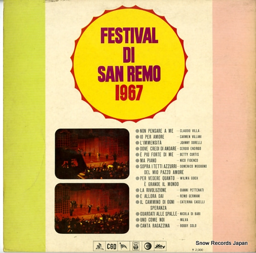 V/A festival di san remo SR114