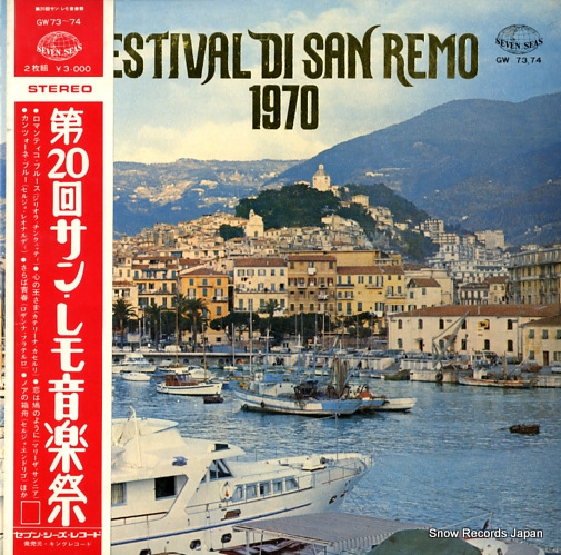 V/A festival di san remo 1970 GW73