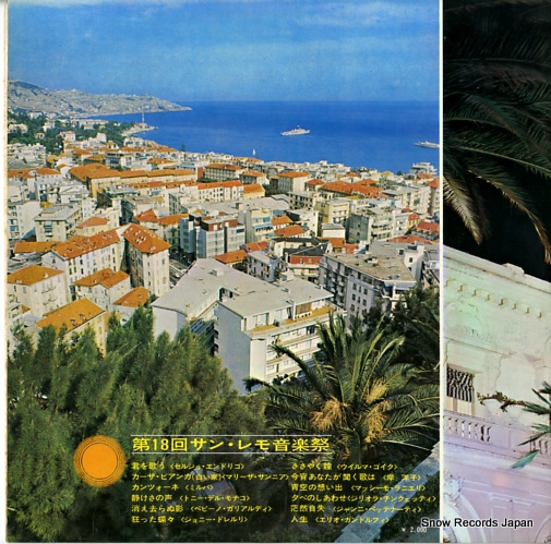 V/A festival di san remo 1968 SR180