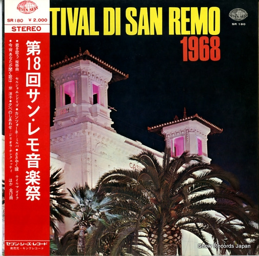 V/A festival di san remo 1968 SR180