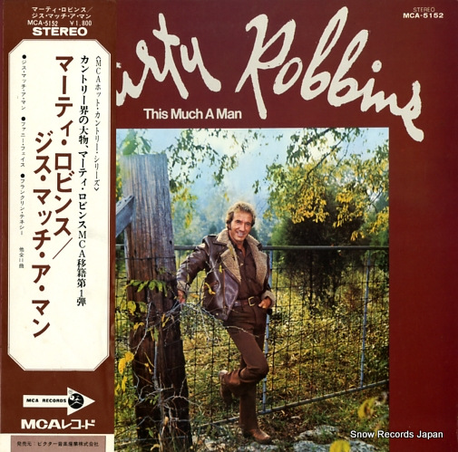 ROBBINS, MARTY this much a man MCA-5152
