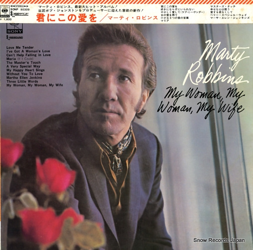 ROBBINS, MARTY my woman, my woman, my wife SONP50309