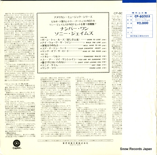 JAMES, SONNY no.1 CP-80203