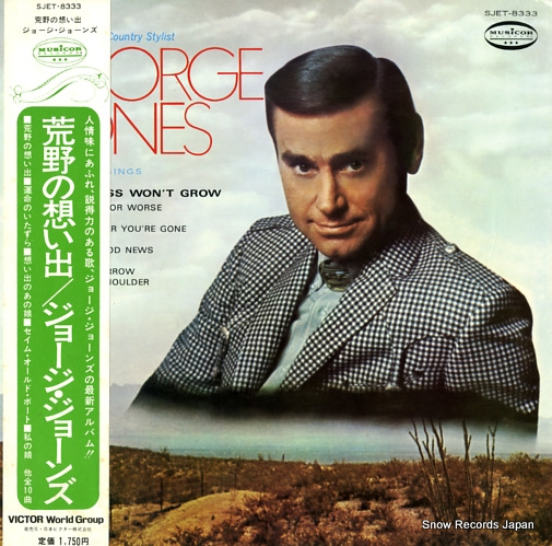 JONES, GEORGE where grass won't grow SJET-8333