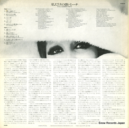 MINA una canzone K28P339