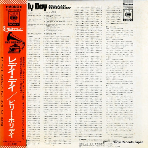 HOLIDAY, BILLIE lady day SONP50253