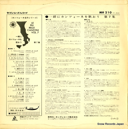 V/A le piu belle canzoni vol.7 MH210