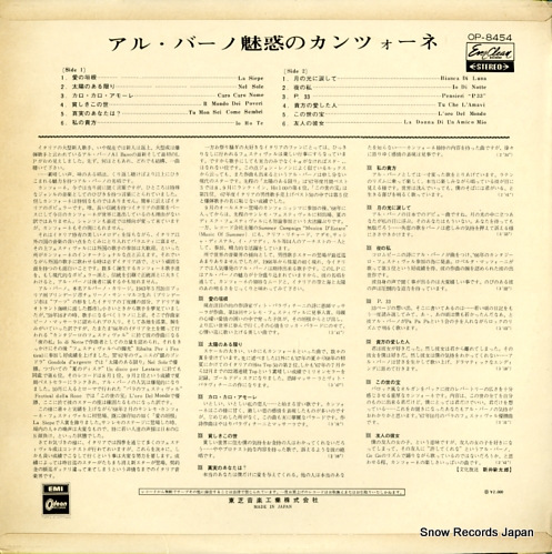 BANO, AL la siepe OP.8454