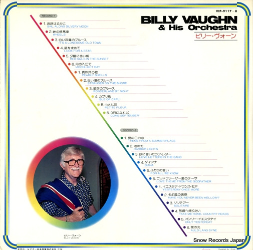 VAUGHN, BILLY super twin VIP-9117