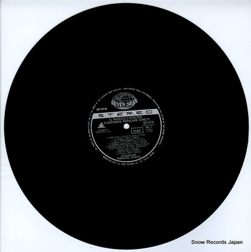 CANZONIERE POPOLARE VENETO el miracolo roverso GP679