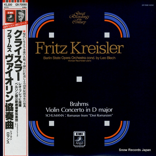 KREISLER, FRITZ brahms; violin concerto in d major GR-70060