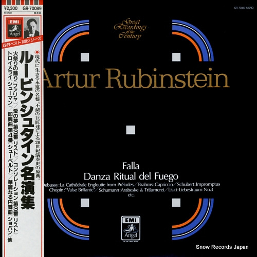 RUBINSTEIN, ARTUR falla; danza ritual del fuego GR-70089