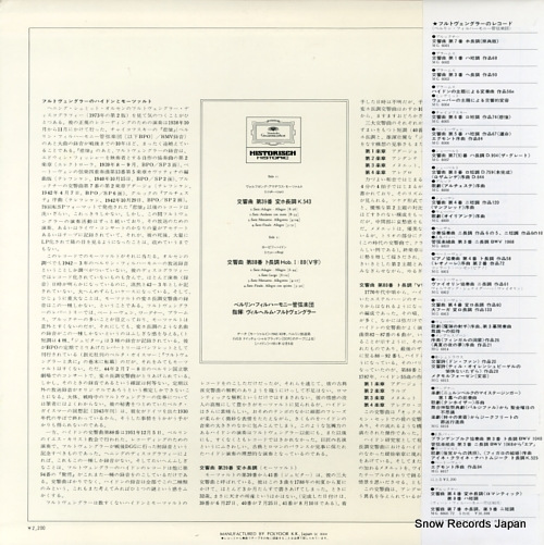 FURTWANGLER, WILHELM mozart; symphonie nr.39 MG6018