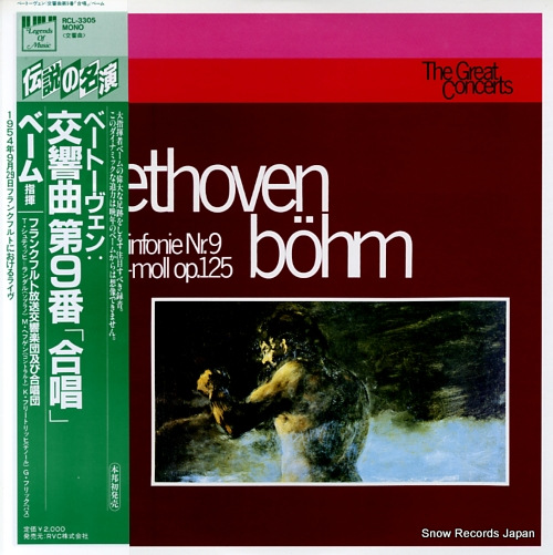 BOHM, KARL beethoven; sinfonie nr.9 d-moll op.125 RCL-3305