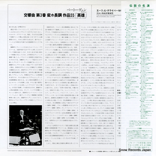 KLEIBER, ERICH beethoven; sinfonie nr.3 