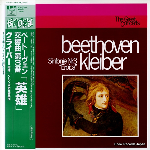 KLEIBER, ERICH beethoven; sinfonie nr.3 