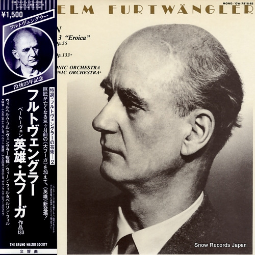 FURTWANGLER, WILHELM beethoven; symphony no.3 