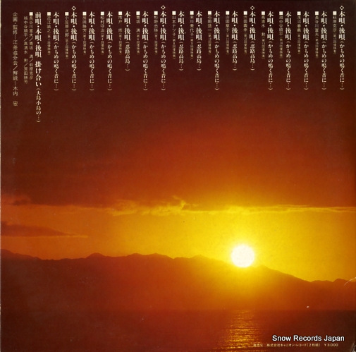V/A ketteiban esashioiwake kyouenshu C30G0066