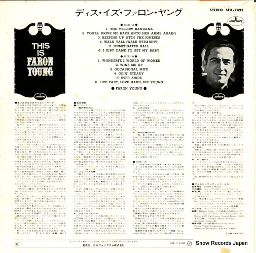 YOUNG, FARON this is faron young SFX-7423