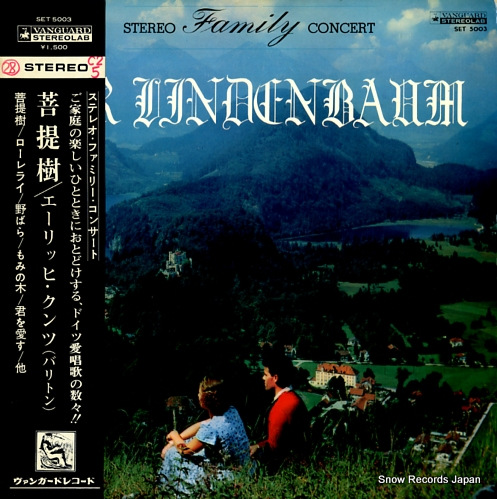 KUNZ, ERICH stereo famoly concert der lindenbaum SET5003