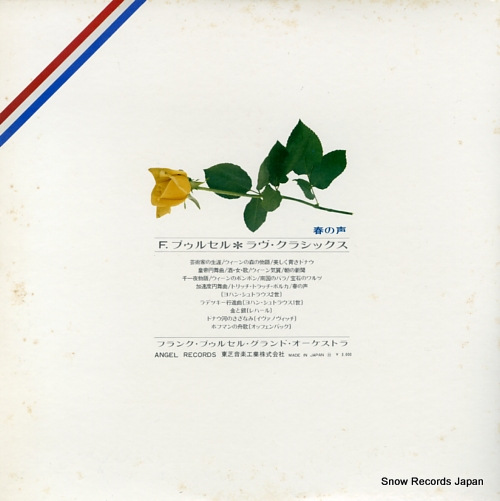 POURCEL, FRANCK reve de printemps EAA-93143B