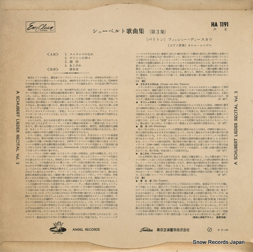 FISCHER-DIESKAU, DIETRICH a schubert lieder recital vol.3 HA1191