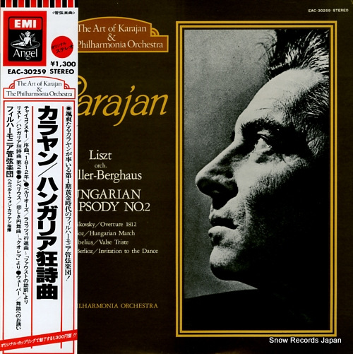KARAJAN, HERBERT VON liszt; hungarian rhapsody no.2 EAC-30259