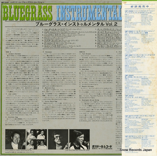V/A bluegrass instrumental vol.2 MP2581