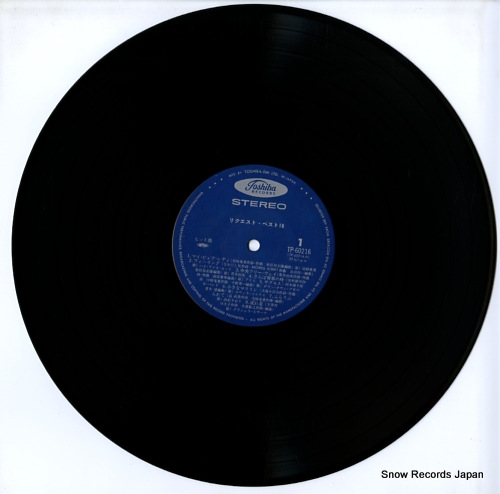 V/A request best 16 TP-60216