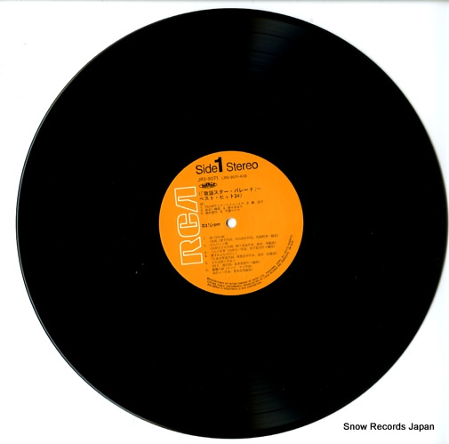 V/A إѥ졼ɡ٥ȡҥåȣ JRS-9071