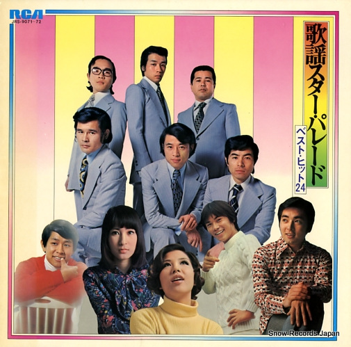 V/A إѥ졼ɡ٥ȡҥåȣ JRS-9071