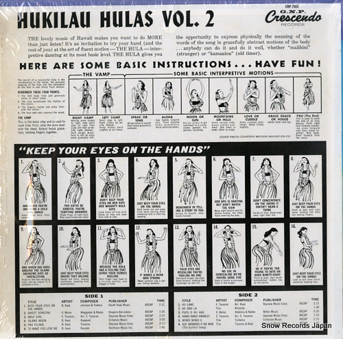 V/A hukilau hula vol.2 GNP2003