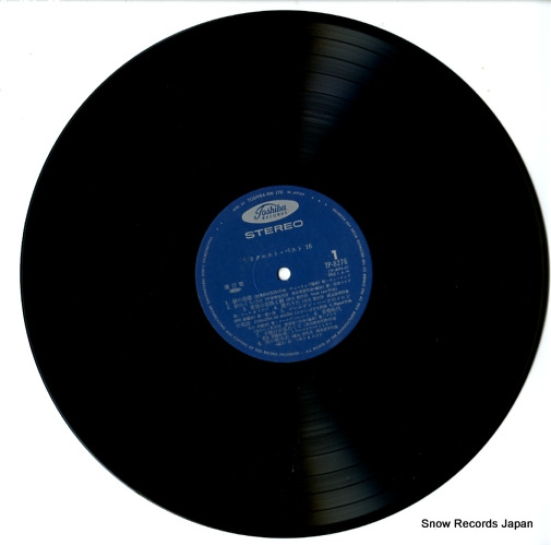 V/A request best 16 TP-8276