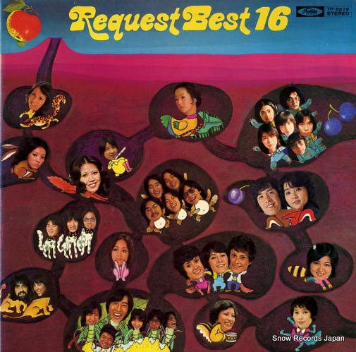 V/A request best 16 TP-8276