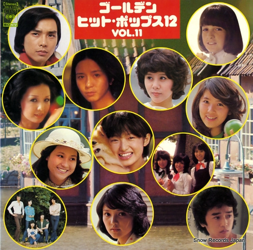 V/A golden hit pops 12 vol.11 SOLJ103