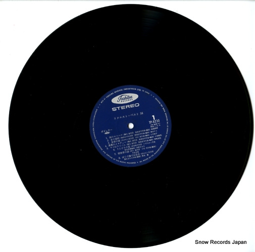 V/A request best 16 TP-8230